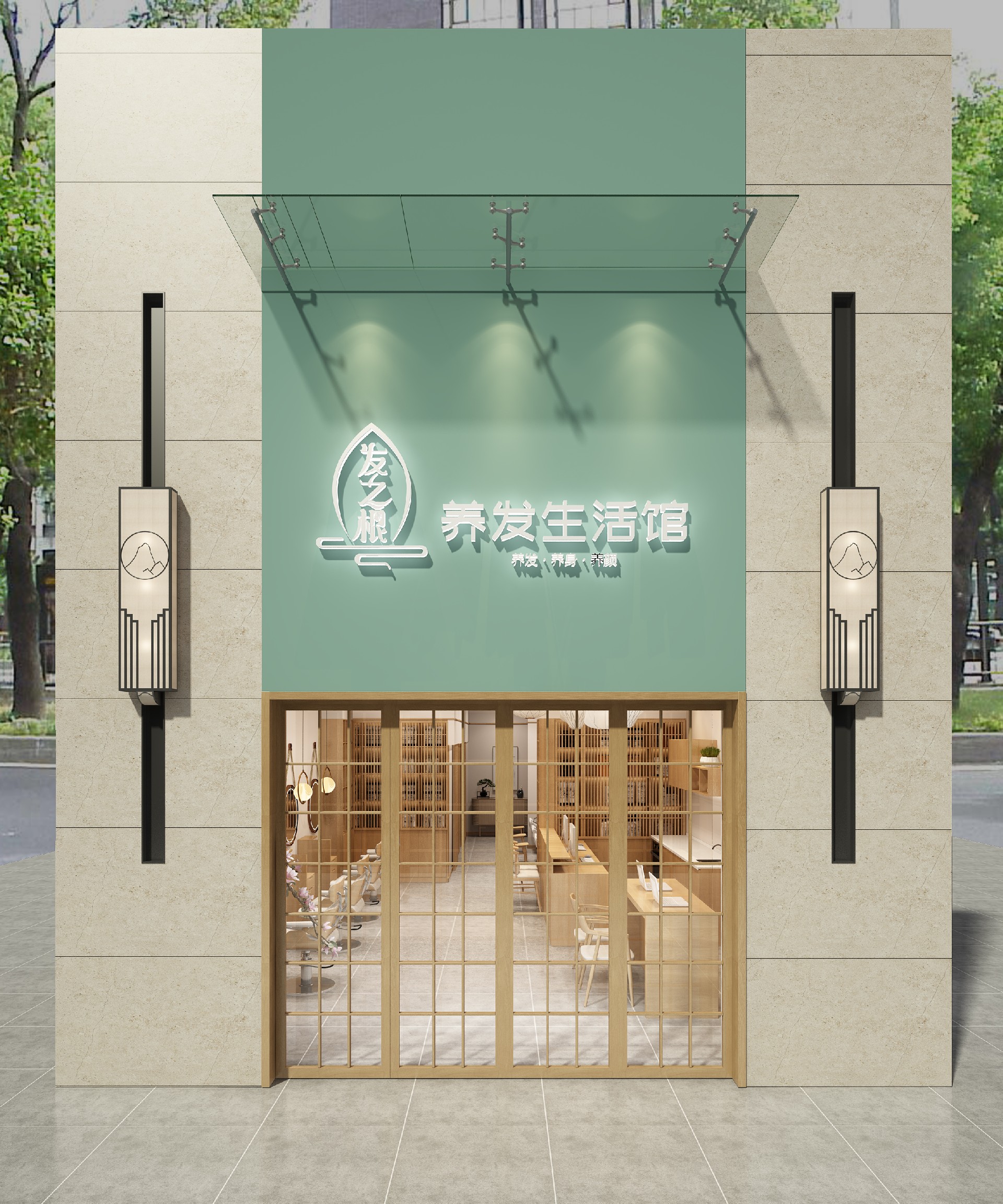新中式风格店面展示