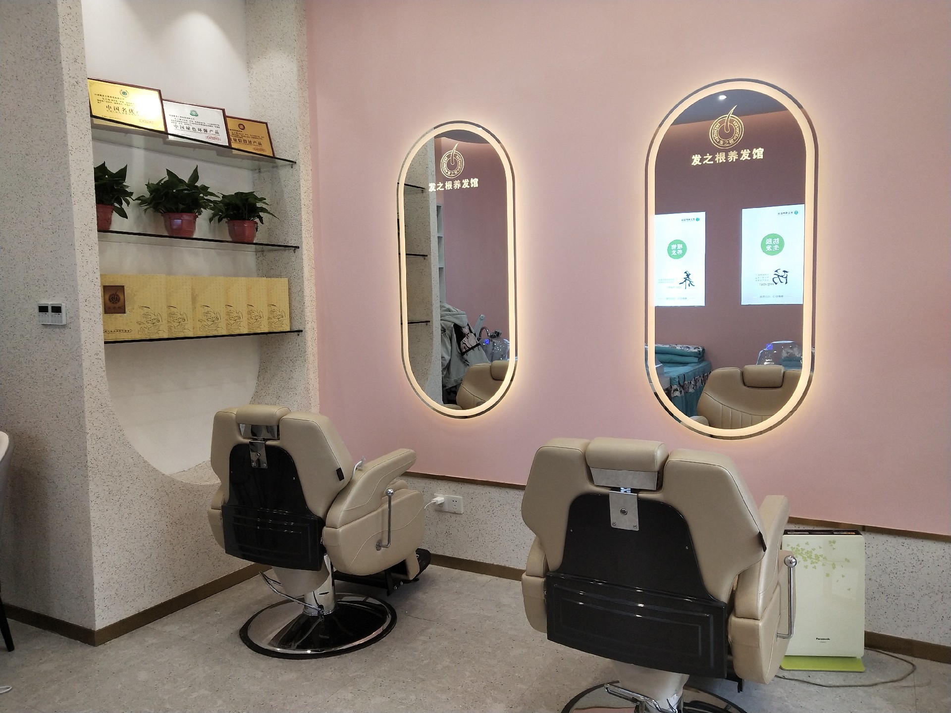 现代风格店面展示