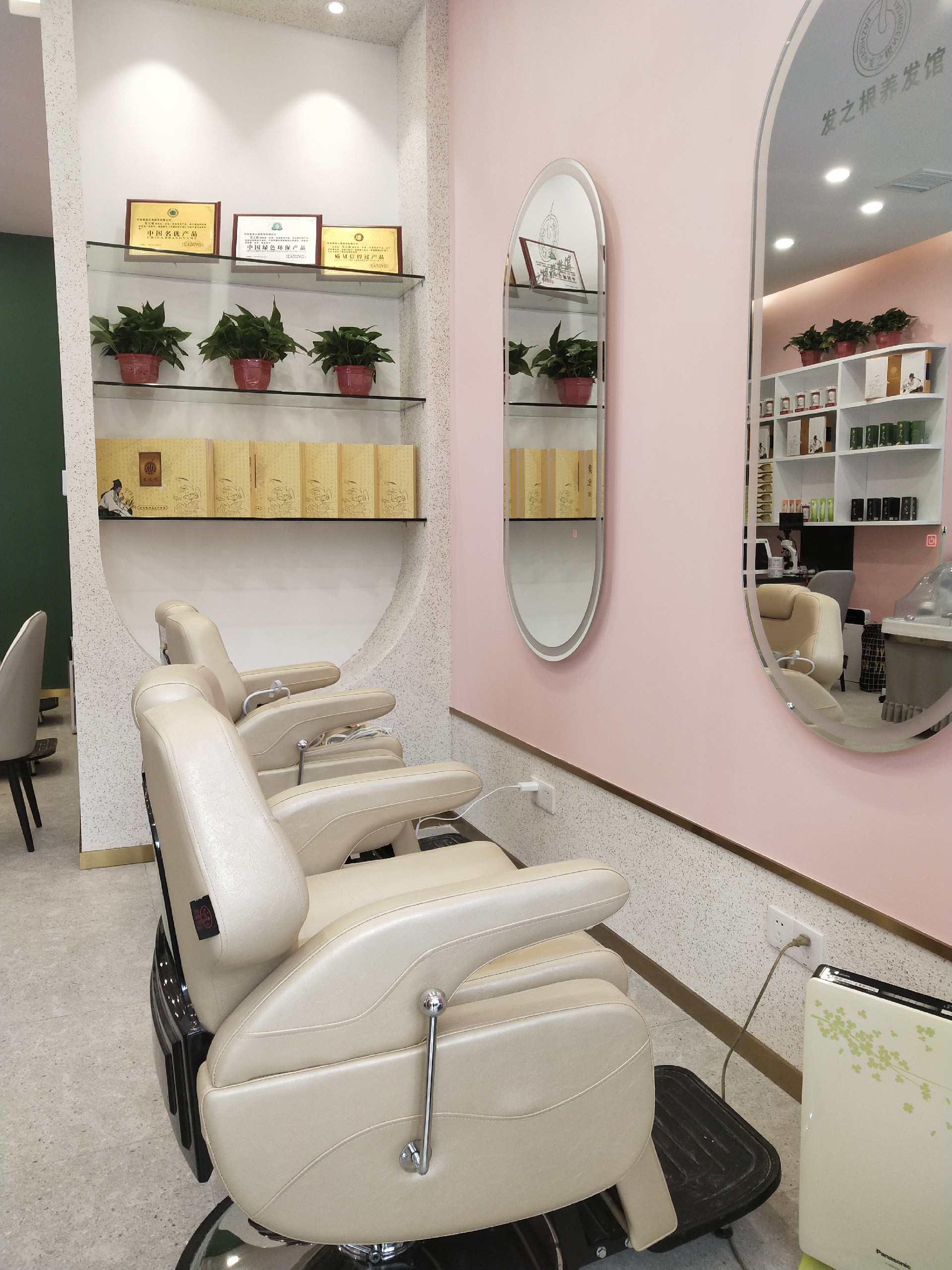 现代风格店面展示