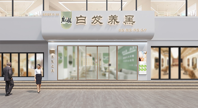 新中式风格店面展示