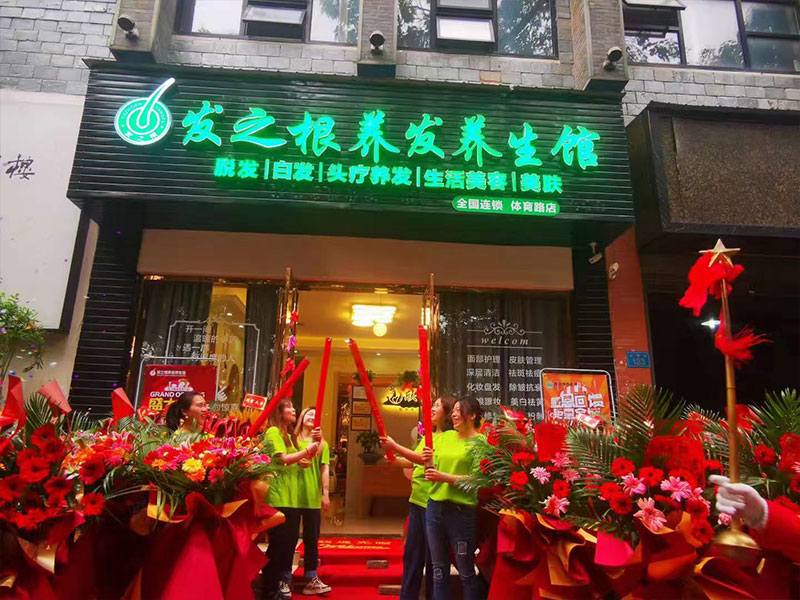 体育路店.jpg