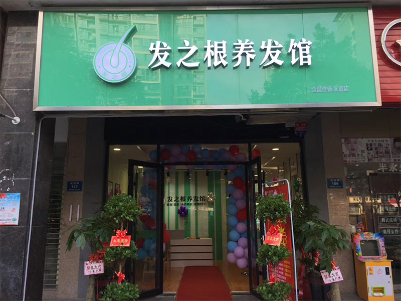 友谊店.jpg