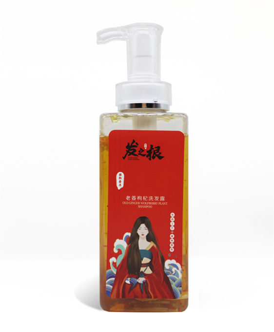 老姜枸杞洗发露