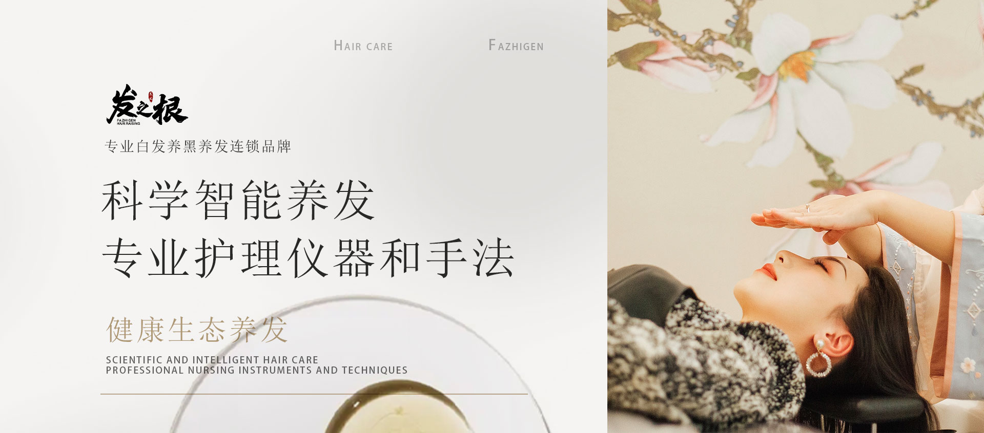 首页banner