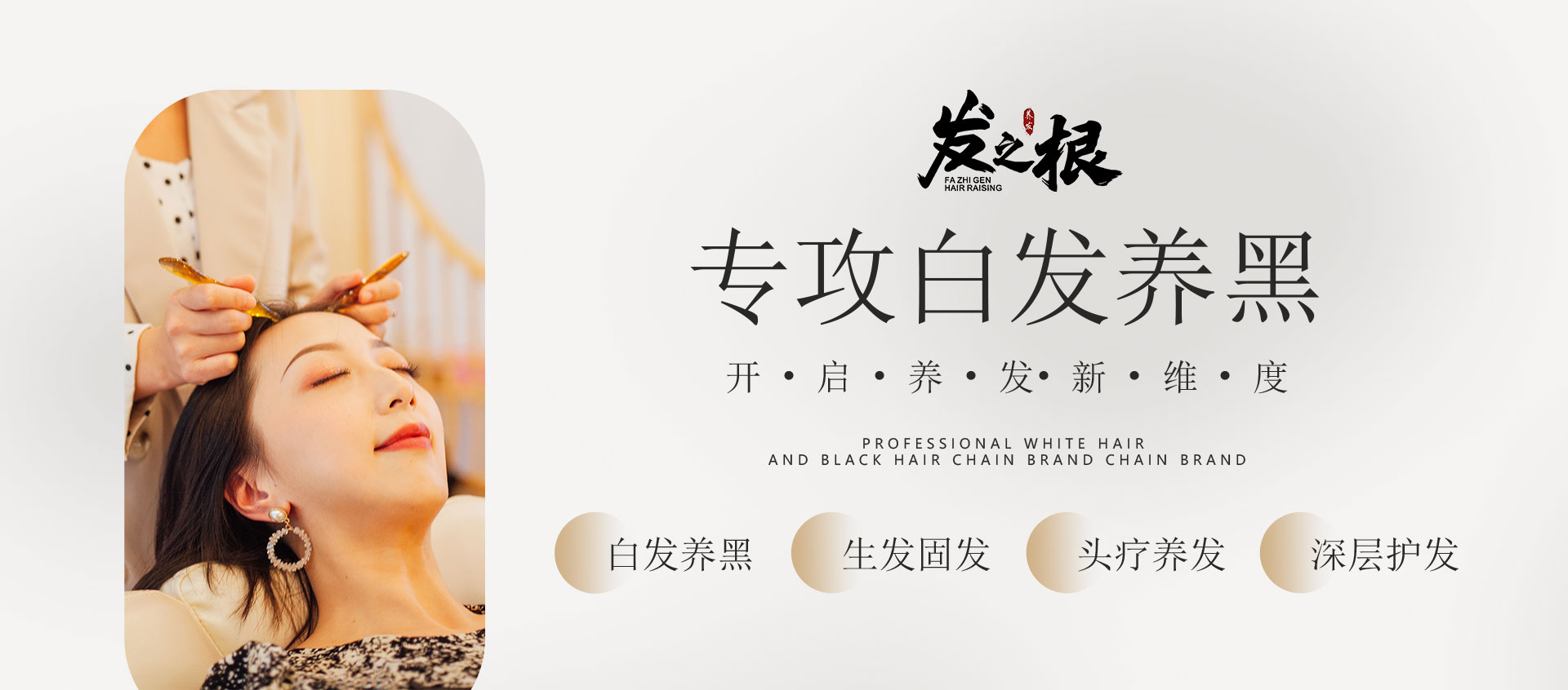 首页banner