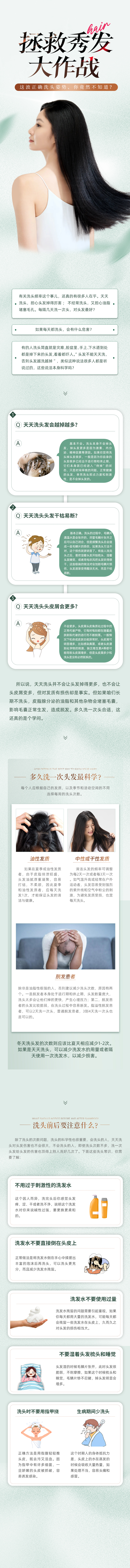 微信图片_20240320140757.jpg