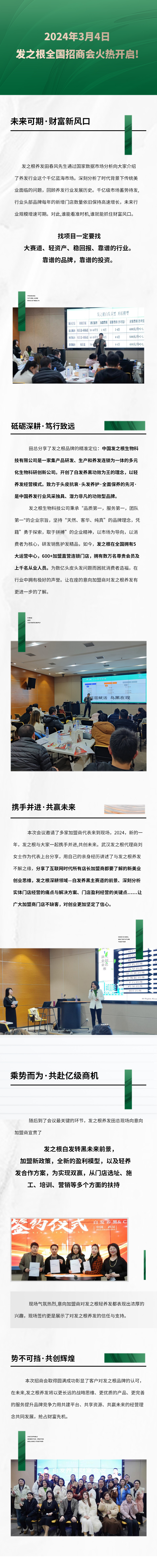 微信图片_20240313101559.jpg