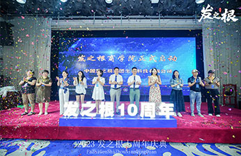 企业介绍