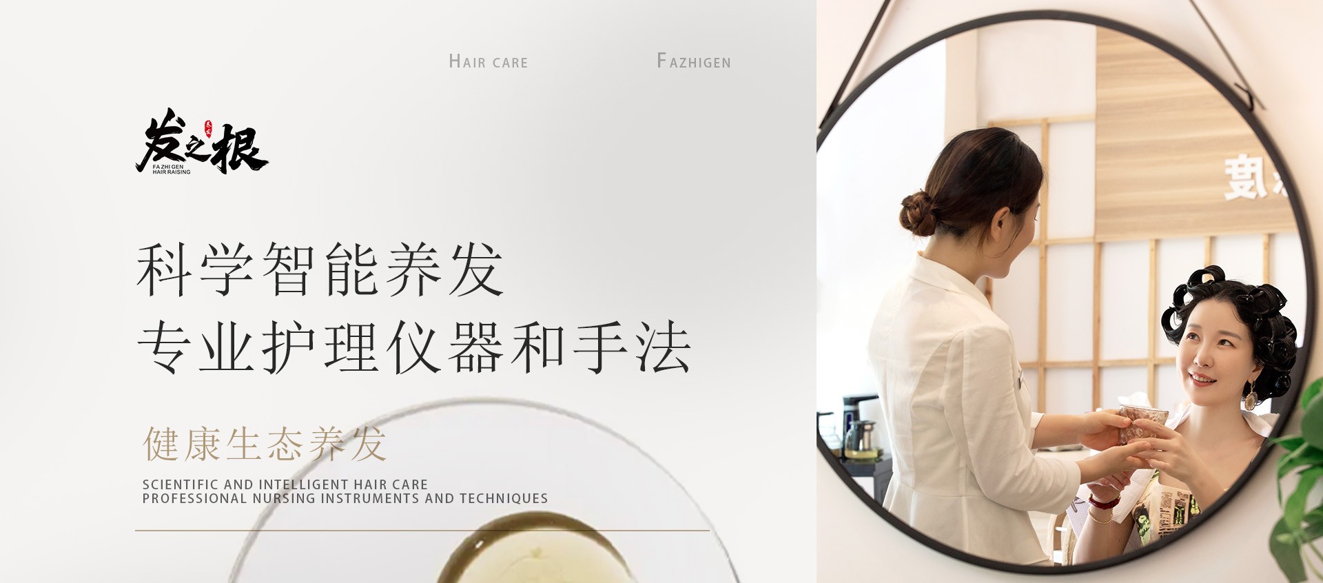 首页banner